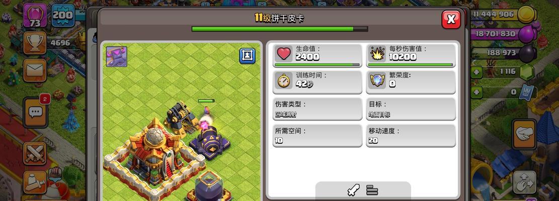 部落冲突限时兵种如何获得？最近有哪些限时兵种？