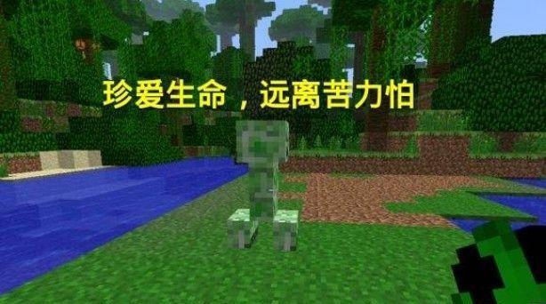 我的世界中红线如何关闭？关闭红线的步骤是什么？