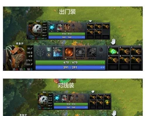dota2登神之路如何删除角色？删除角色的步骤是什么？
