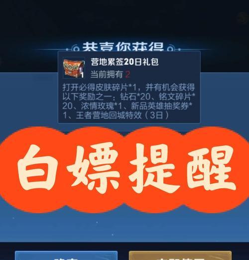 营地怎么打开王者荣耀？如何在营地中查看游戏数据？
