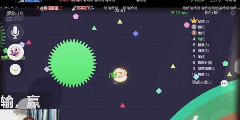 《球球大作战》游戏中的巧妙反杀策略（掌握关键技巧）