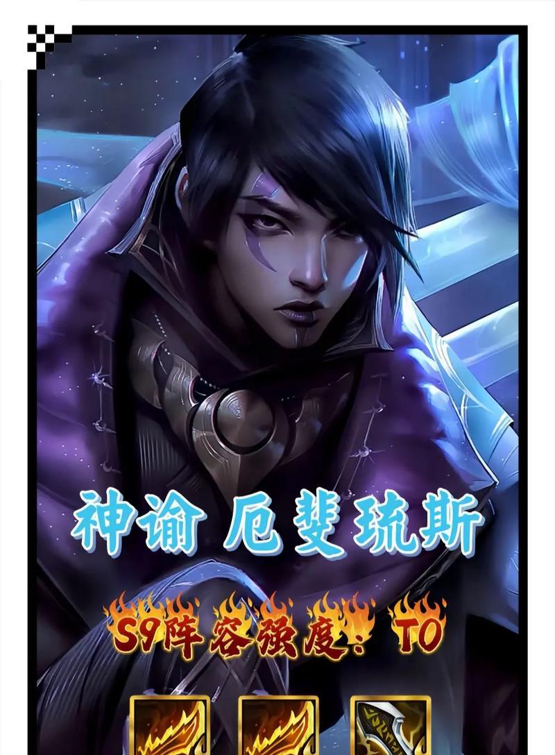 炉石传说中厄斐琉斯的玩法是什么？
