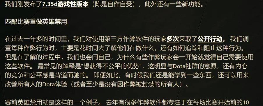 刀塔2选英雄时如何调整位置？