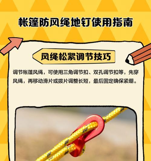 发钉选操作指南是什么？
