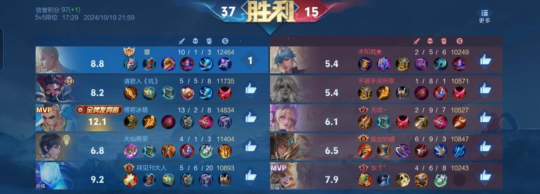 王者荣耀怎么看输出？输出数据如何查看？