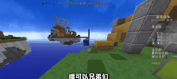 我的世界木船破坏方法有哪些？破坏木船的技巧是什么？