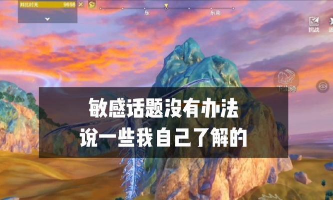 妄想山海武器坚固值为零，如何恢复攻略（坚固值恢复技巧、装备提升、战斗策略）