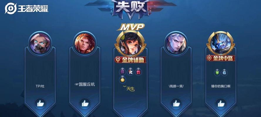 tp怎么用王者荣耀？tp技能的正确使用方法是什么？