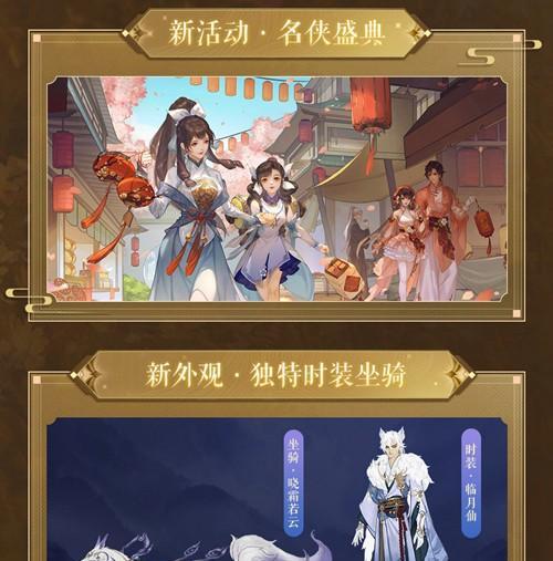探秘剑侠世界3天王——游戏的霸主（了解剑侠世界3天王的玩法和特点）