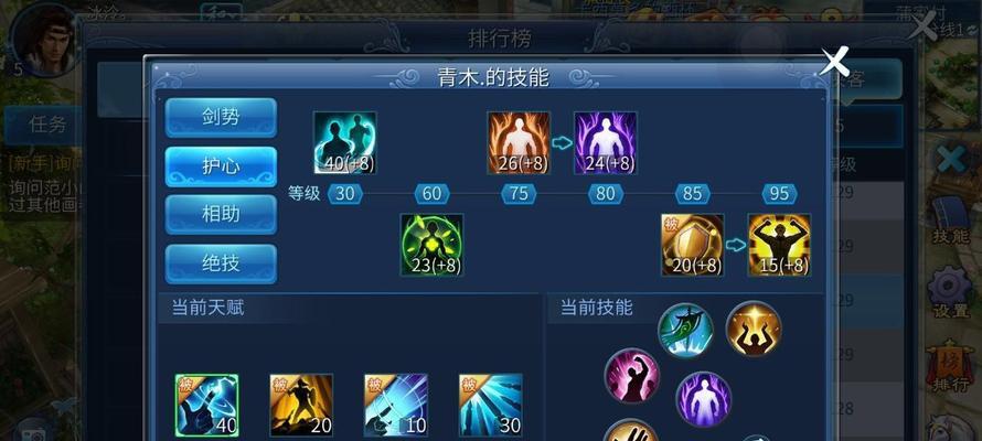 倩女幽魂手游新手攻略指南（从零开始）
