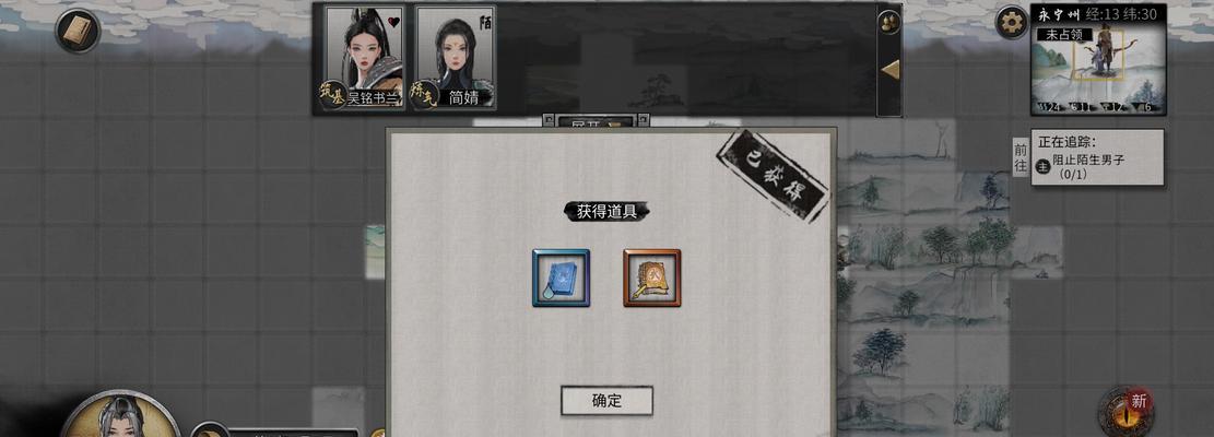 《鬼谷八荒》游戏开局选择哪个好（解析开局选择）