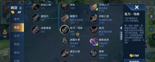 凤鸣轩玩法有哪些？如何在王者荣耀中使用凤鸣轩？