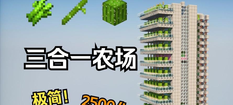 探索仙人掌的神奇世界（我的世界仙人掌作用大揭秘）