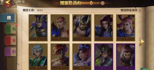 《少年三国志零》最强毒爆流阵容搭配攻略（游戏中如何组建强力毒爆流阵容）