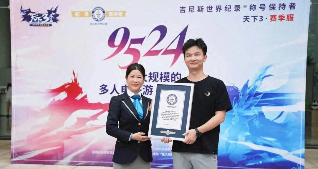 终结《EVE》吉尼斯纪录的，是那个「不迎合年轻人」的国产MMO？
