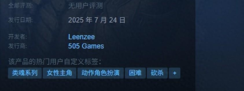 《明末渊虚之羽》PS5上线时间及游戏攻略详情