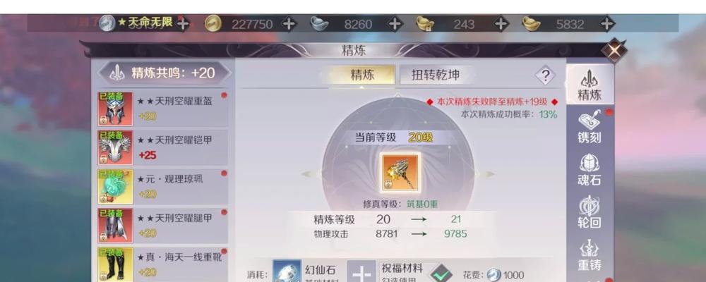 完美世界手游屏幕缩小技巧有哪些？