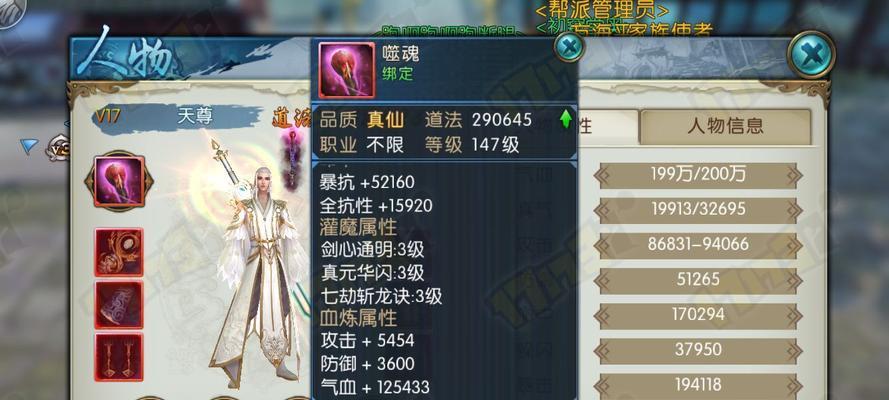 芳菲尽新法宝攻略（诛仙手游中芳菲尽新法宝获取技巧）
