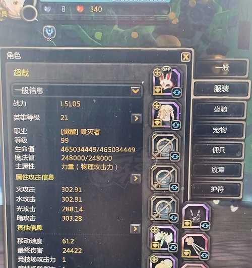 龙之谷中进化锤的正确使用方法是什么？