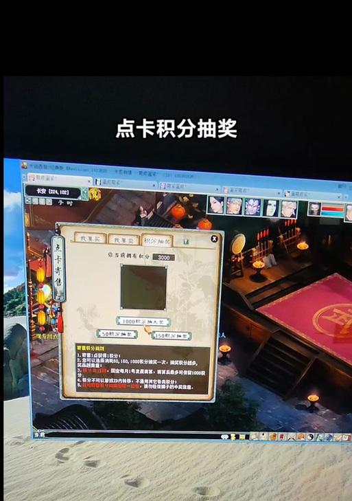 大话西游3经典版点卡费用是多少？购买点卡有哪些方式？