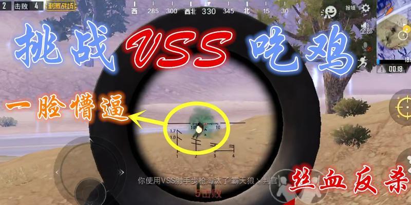如何在绝地求生刺激战场开启车载音乐设置（探索更加刺激的游戏体验）