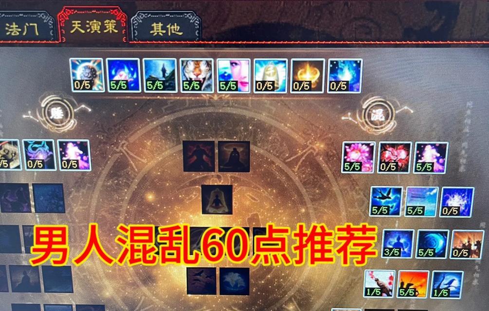 大话西游2仙族加点方法有哪些？加点后属性如何变化？