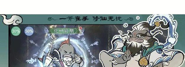 问道中识界的点法是什么？有哪些技巧？