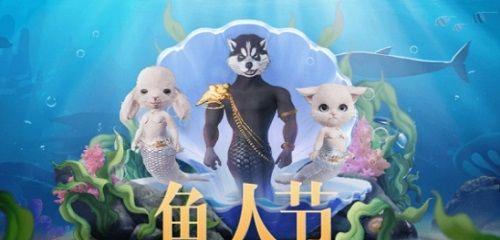 《攻略秋月寒江，探索妄想山海》（迎接挑战）