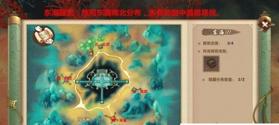 冥思洞任务完成方法是什么？寻仙中如何探索冥思洞？