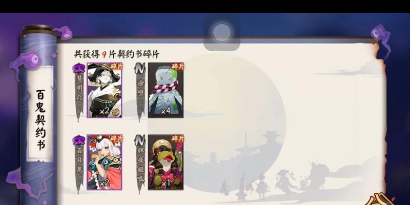 阴阳师涂壁御魂搭配涂壁值得培养吗（挑战阴阳师涂壁）