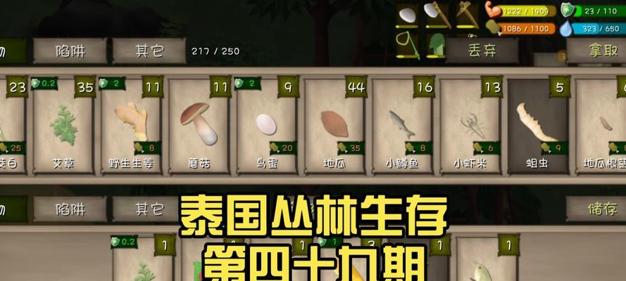 《以挨饿荒野地解锁攻略解锁地方法》（找到游戏中的关键地点）