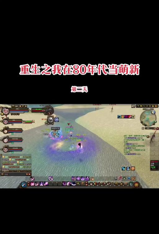 新寻仙响马力士防御技巧是什么？