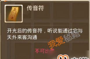 问道游戏密码修改的步骤是什么？