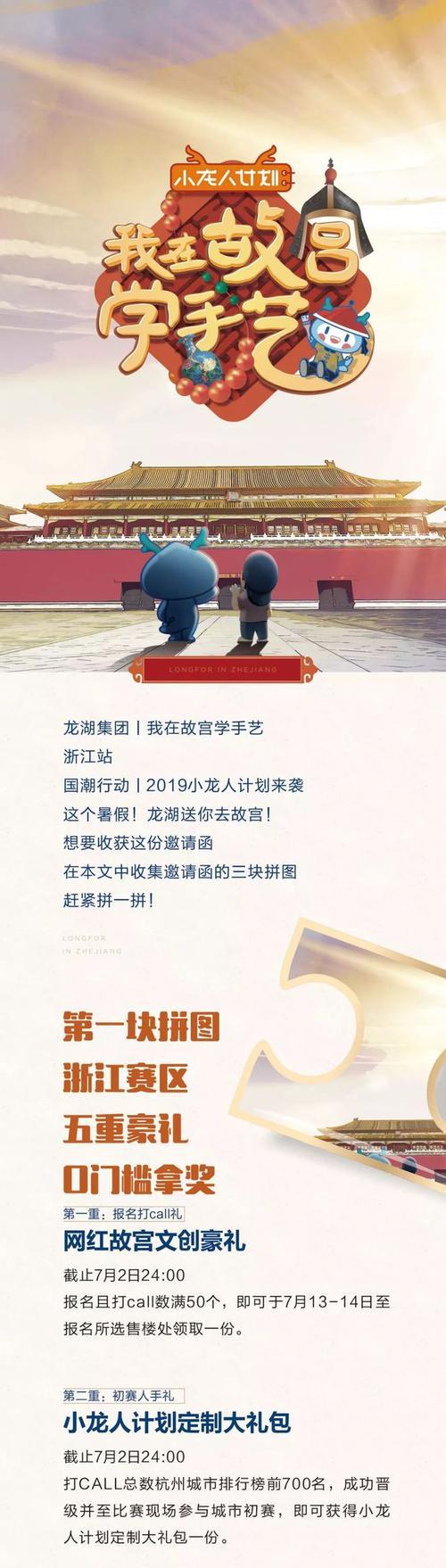 天天爱消除五月激萌上“新”，超多惊喜等你探索（开启全新趣味玩法）