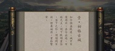 《征战三国志，掌握无双威力，无伤打野攻略》（用三国志游戏玩出高招）