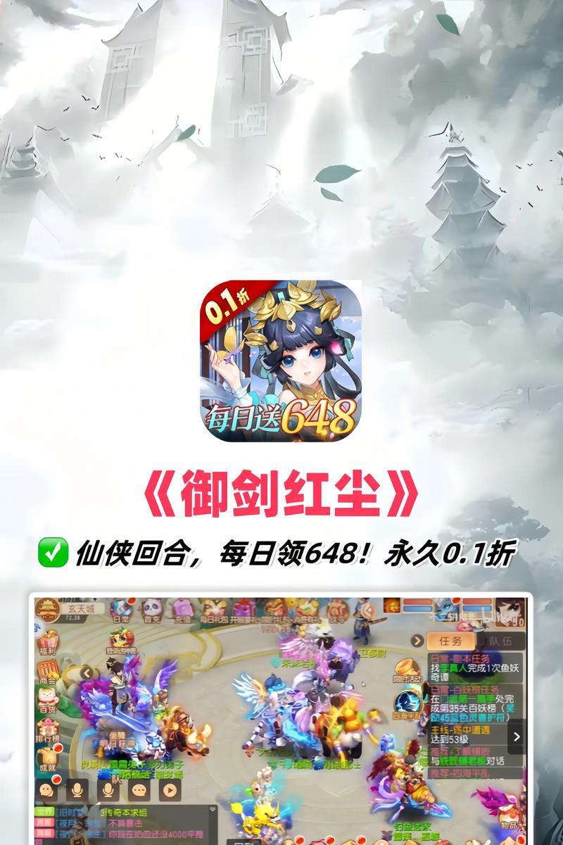 大话西游白泽技能搭配策略是什么？如何选择技能？