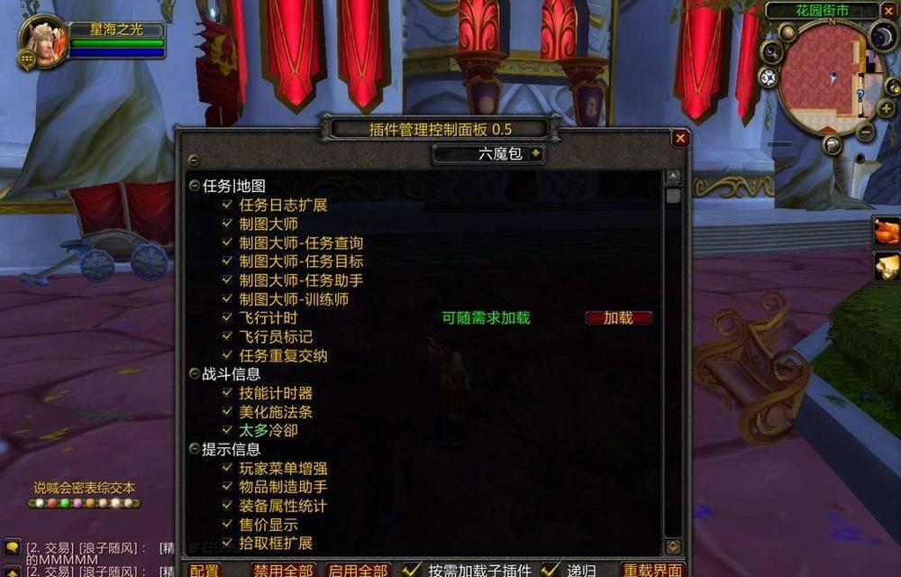绝地求生车内换座操作指南是什么？