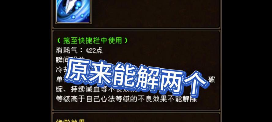 大话西游手游控制机制的玩法是什么？如何在游戏中掌握控制机制？