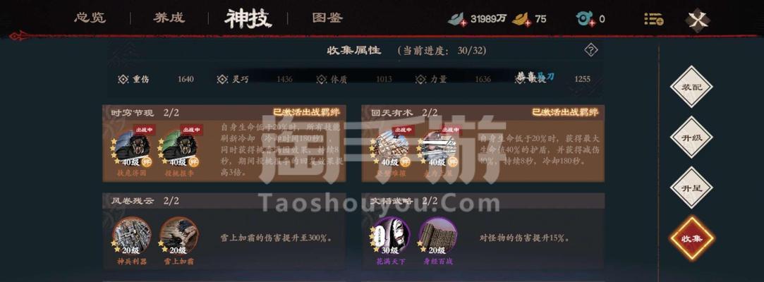 以镖人手游-战力提升秘籍大揭秘（镖人战力提升方法）