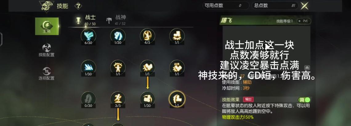 龙之谷装备升星的具体操作步骤是什么？升星失败怎么办？