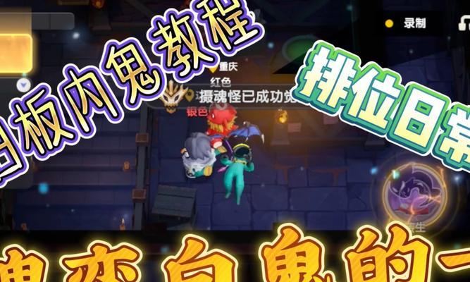 问道手游内鬼怎么看？如何快速识别内鬼？