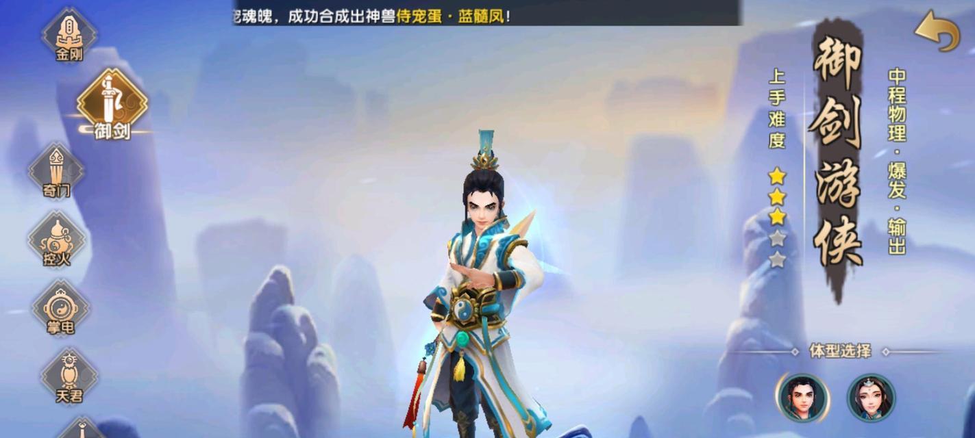 寻仙麒麟选择开局的正确步骤？