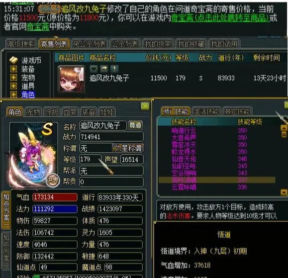 问道野区挂箱子卖东西的方法是什么？