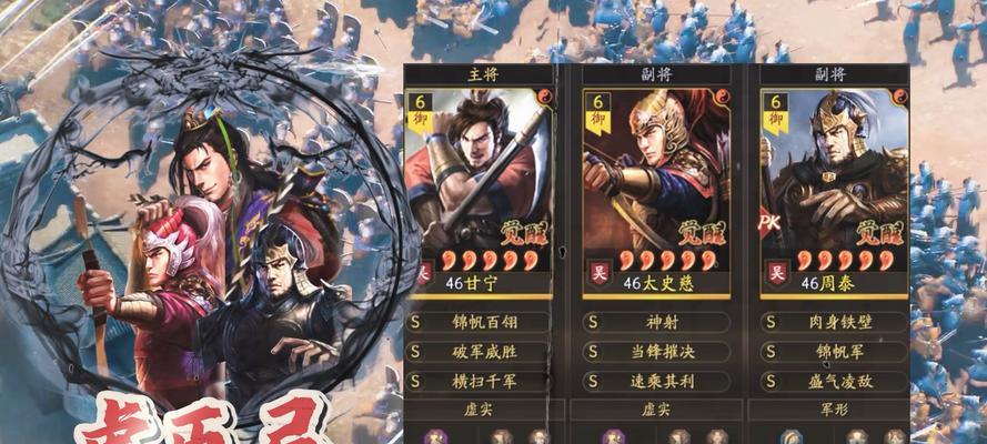 三国志战略版甘宁孙尚香凌统强度解析（游戏中甘宁）