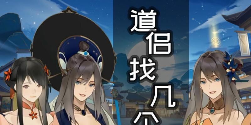 《觅长生》游戏天星若雨神通效果介绍（掌握天星若雨神通）