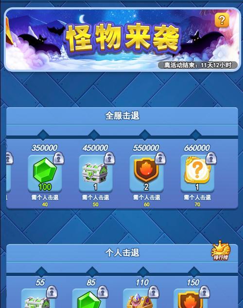 觉醒水晶的获取途径是什么？需要完成哪些任务？