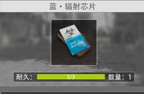 《文明重启高级装备获取攻略》（如何轻松获得强力装备）