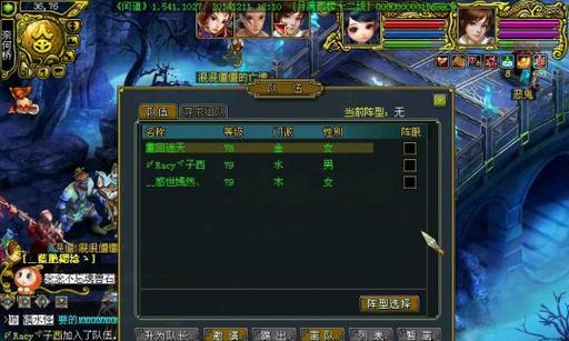 问道龙门大阵活动打法指南？