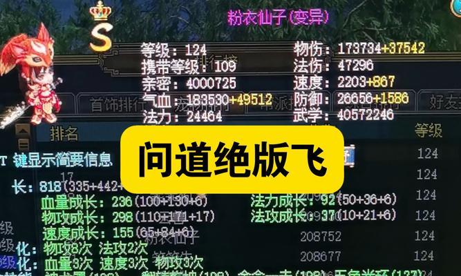快手狂徒问道的玩法是什么？如何在快手平台上玩好问道？