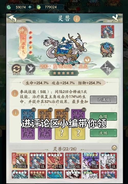 寻仙积分丢失后如何找回？